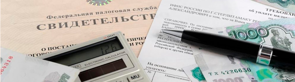 Налоговый юрист в Иркутске. Налоговые споры в Иркутске