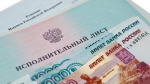 Взыскание долгов в Иркутске
